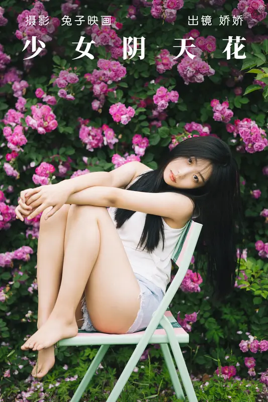 [YITUYU艺图语]2023.05.26 少女阴天花 娇娇 - 艺图语